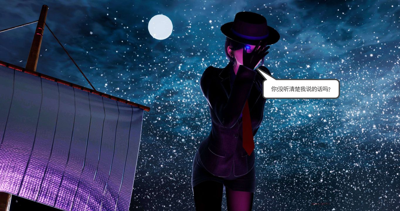 [3D]淫妖兽语第二季第51话