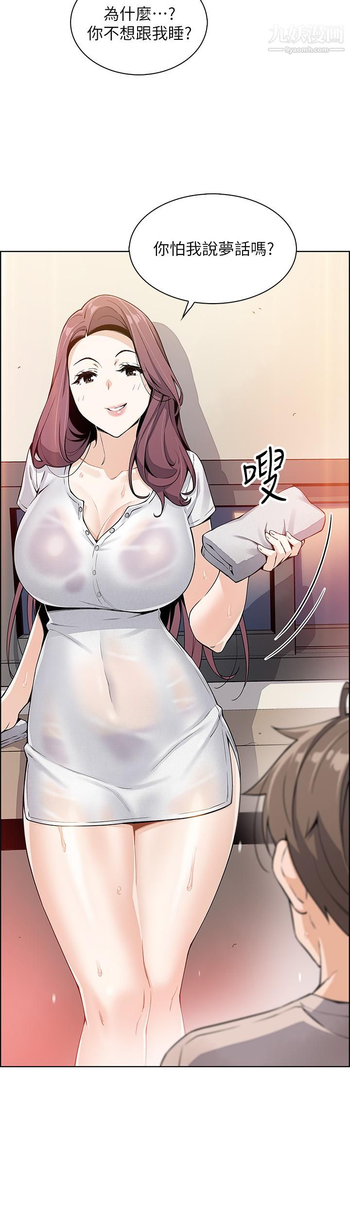 賣豆腐的母女們第12話-老板娘，可以跟我做嗎?