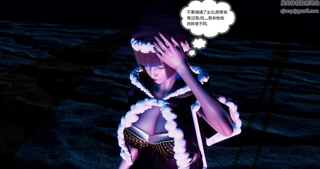 [3D]淫妖兽语第二季第51话