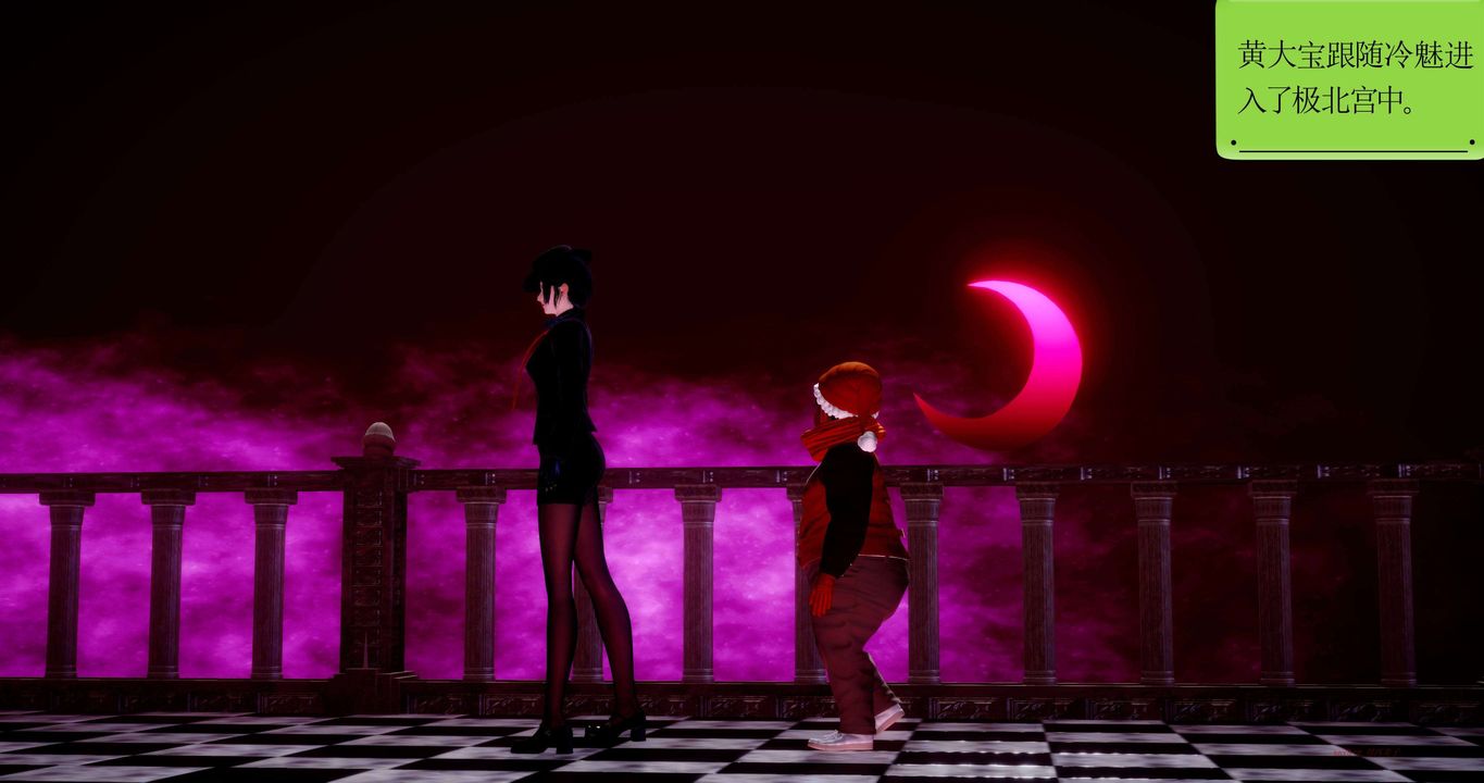 [3D]淫妖兽语第二季第51话