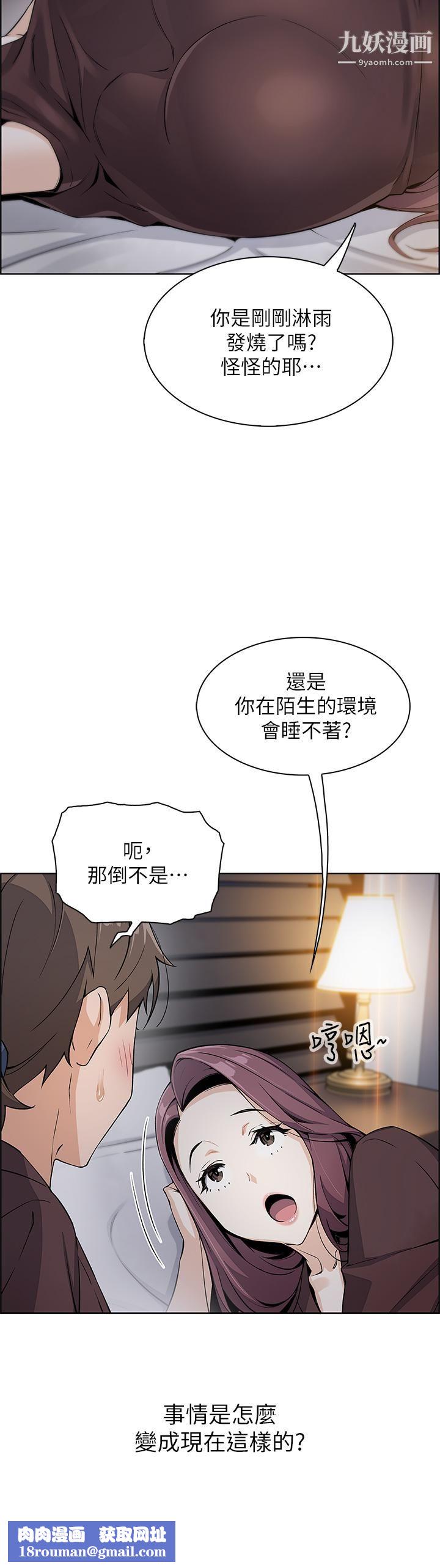 卖豆腐的母女们第12话-老板娘，可以跟我做吗?