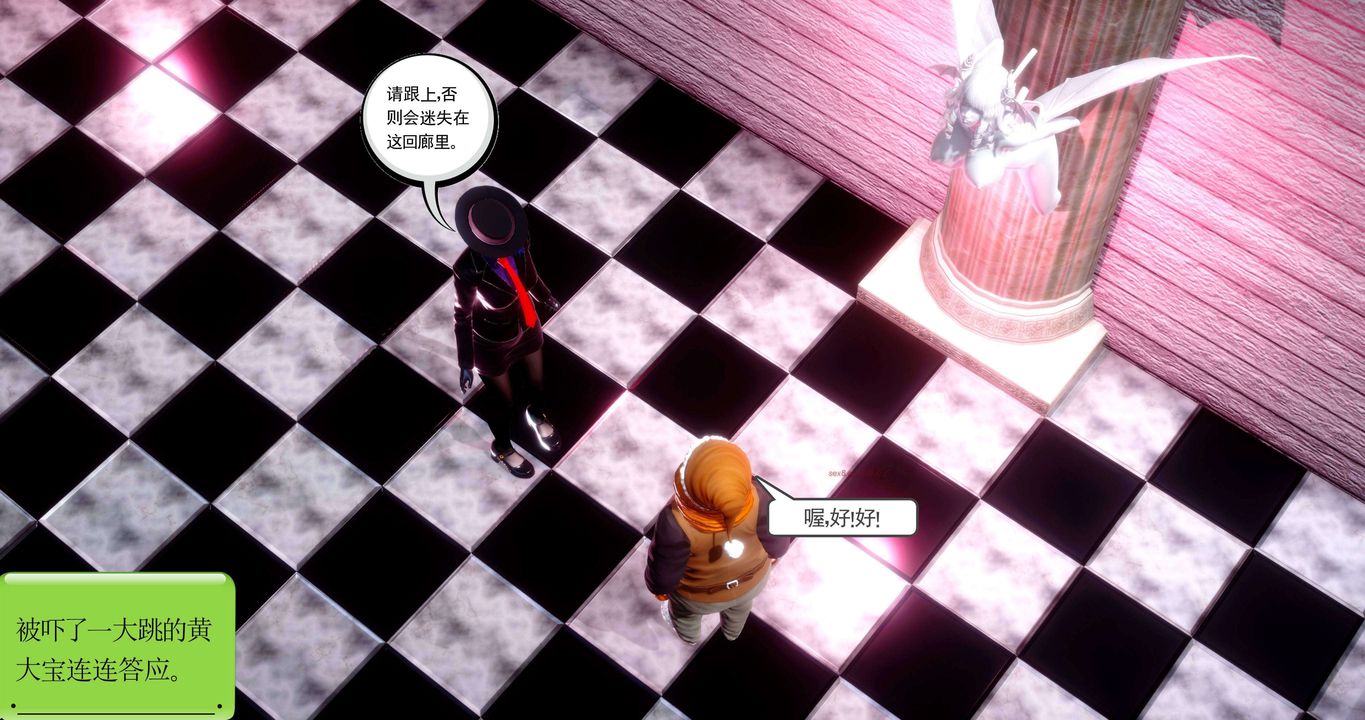 [3D]淫妖兽语第二季第52话