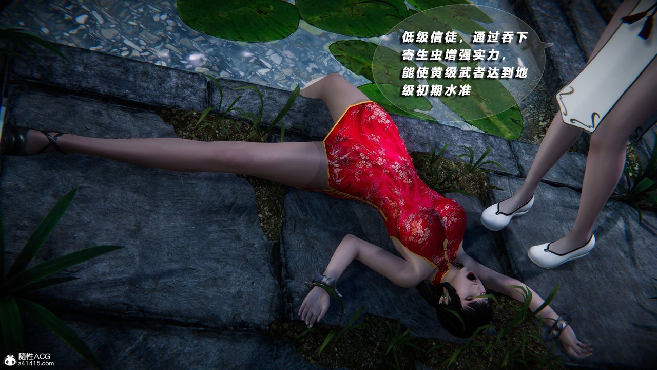 [3D]蝴蝶之殇第四季-罪城VICECITY第73话