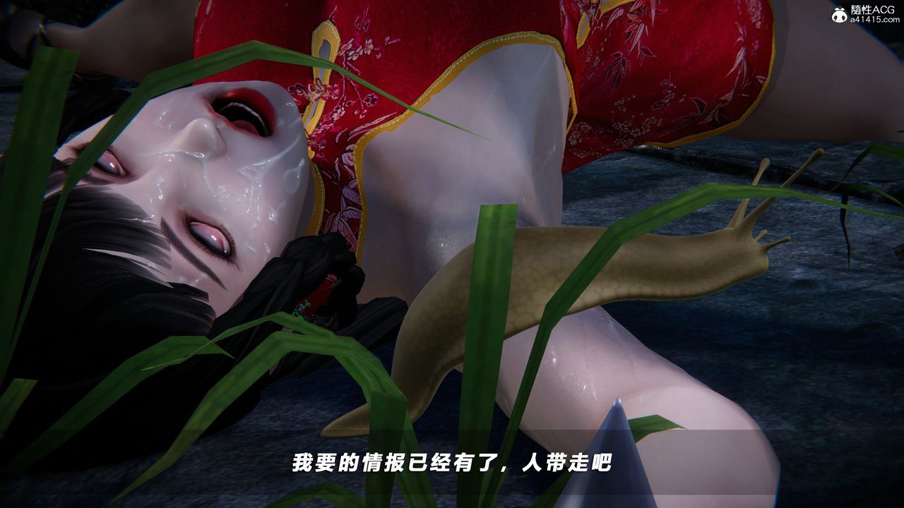 [3D]蝴蝶之殇第四季-罪城VICECITY第73话