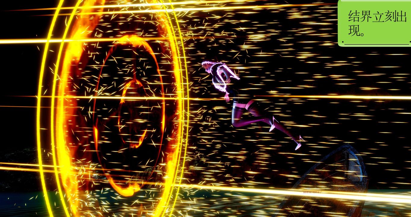 [3D]淫妖兽语第二季第52话