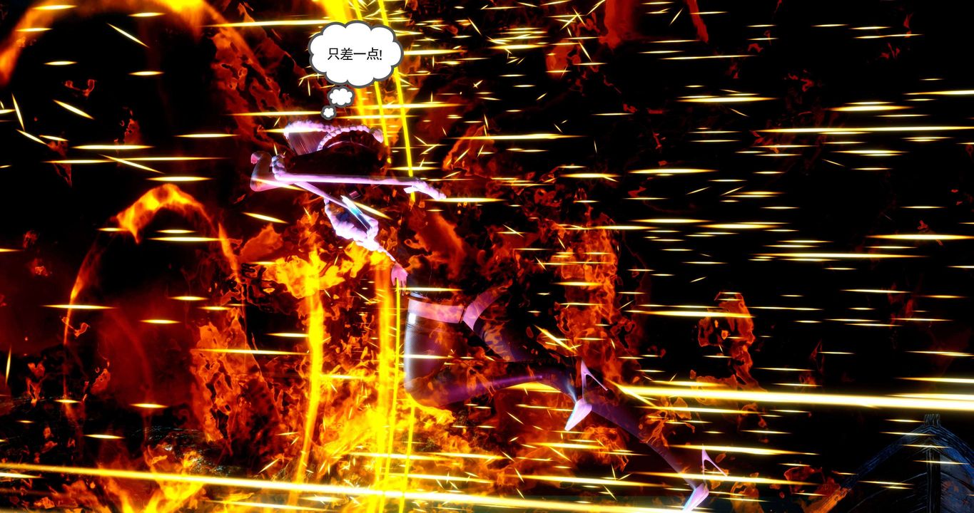 [3D]淫妖兽语第二季第52话