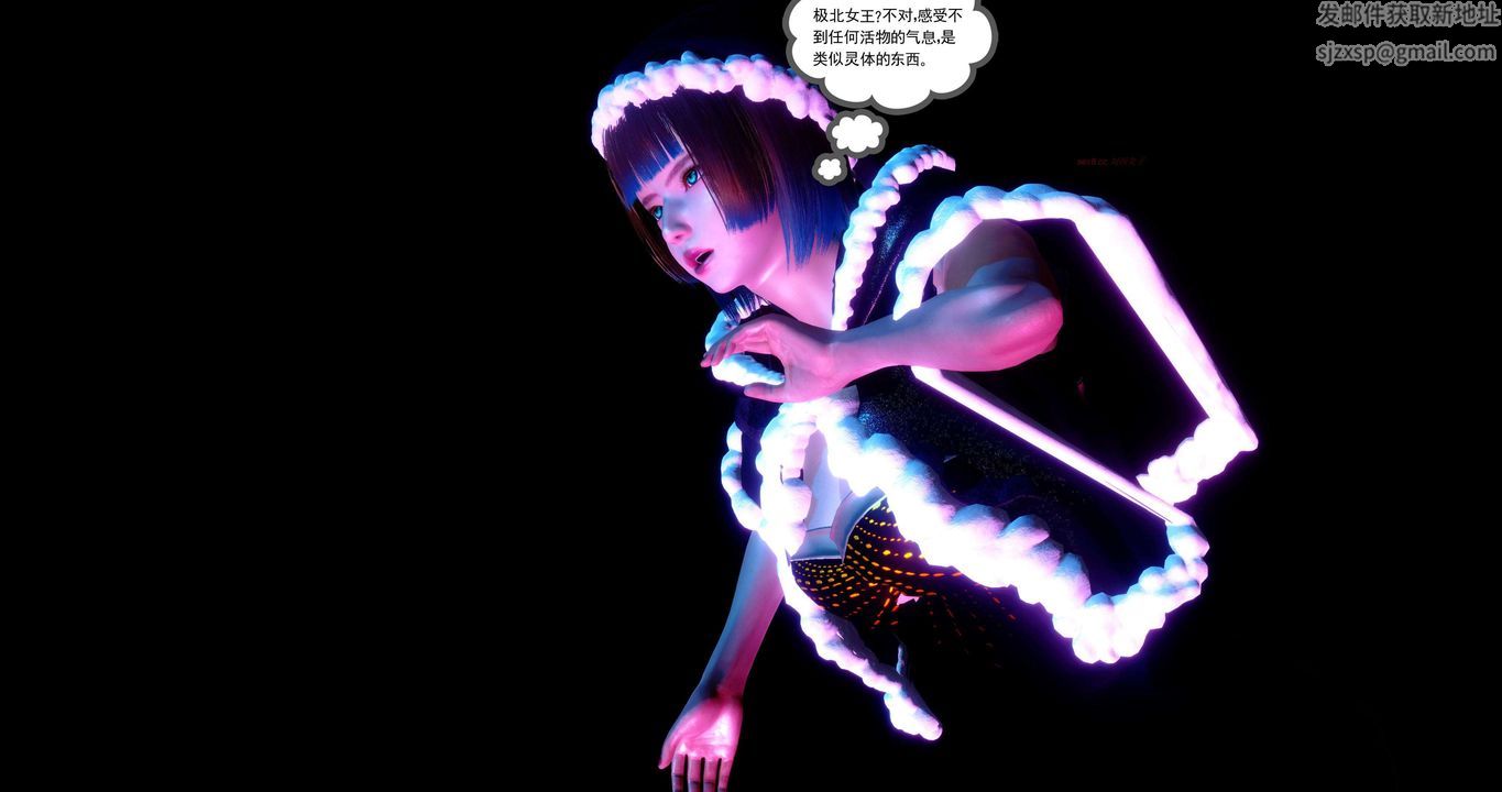 [3D]淫妖兽语第二季第52话