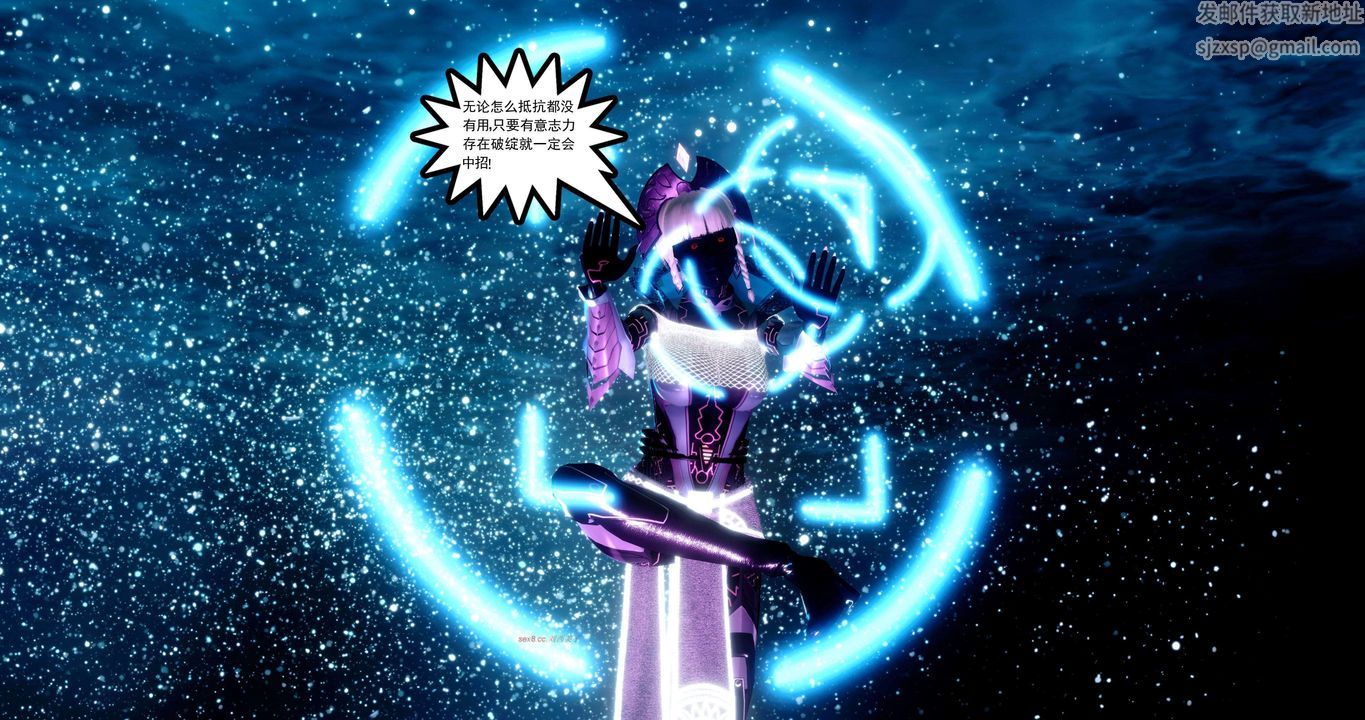 [3D]淫妖兽语第二季第52话