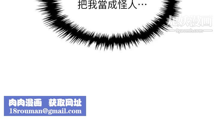 賣豆腐的母女們第13話-酥麻的絢爛舌技