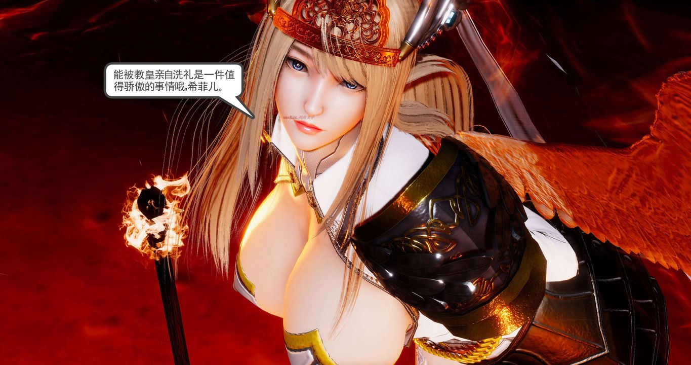 [3D]淫妖獸語第二季第53話