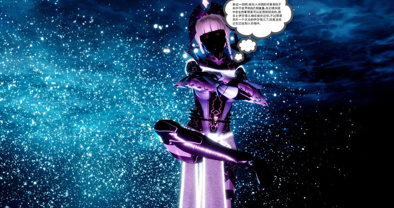 [3D]淫妖兽语第二季第53话