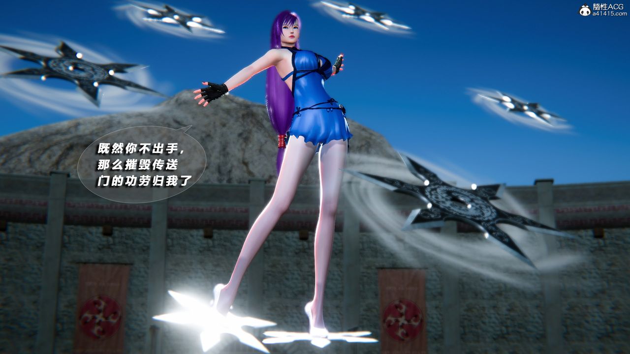 [3D]蝴蝶之殇第四季-罪城VICECITY第74话