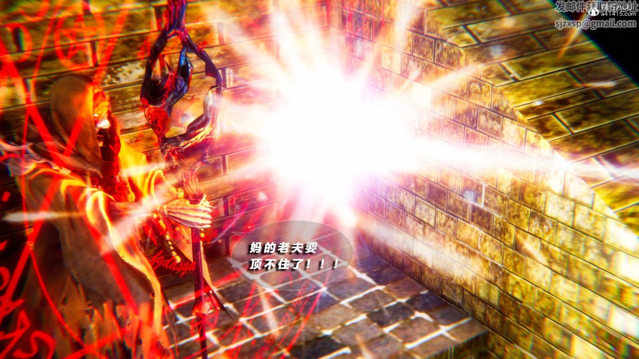 [3D]蝴蝶之殇第四季-罪城VICECITY第74话