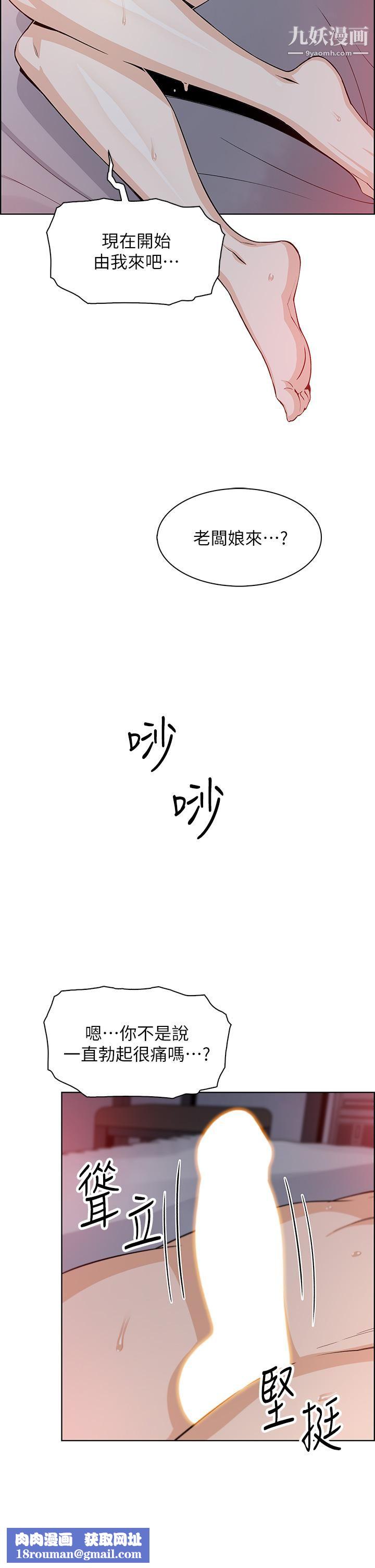 卖豆腐的母女们第14话-人妻小穴独特的香味