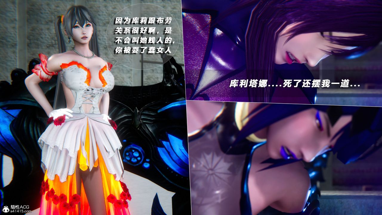 [3D]蝴蝶之殇第四季-罪城VICECITY第74话