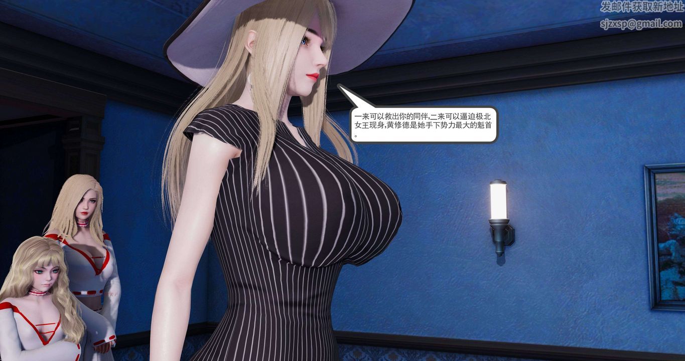 [3D]淫妖兽语第二季第53话