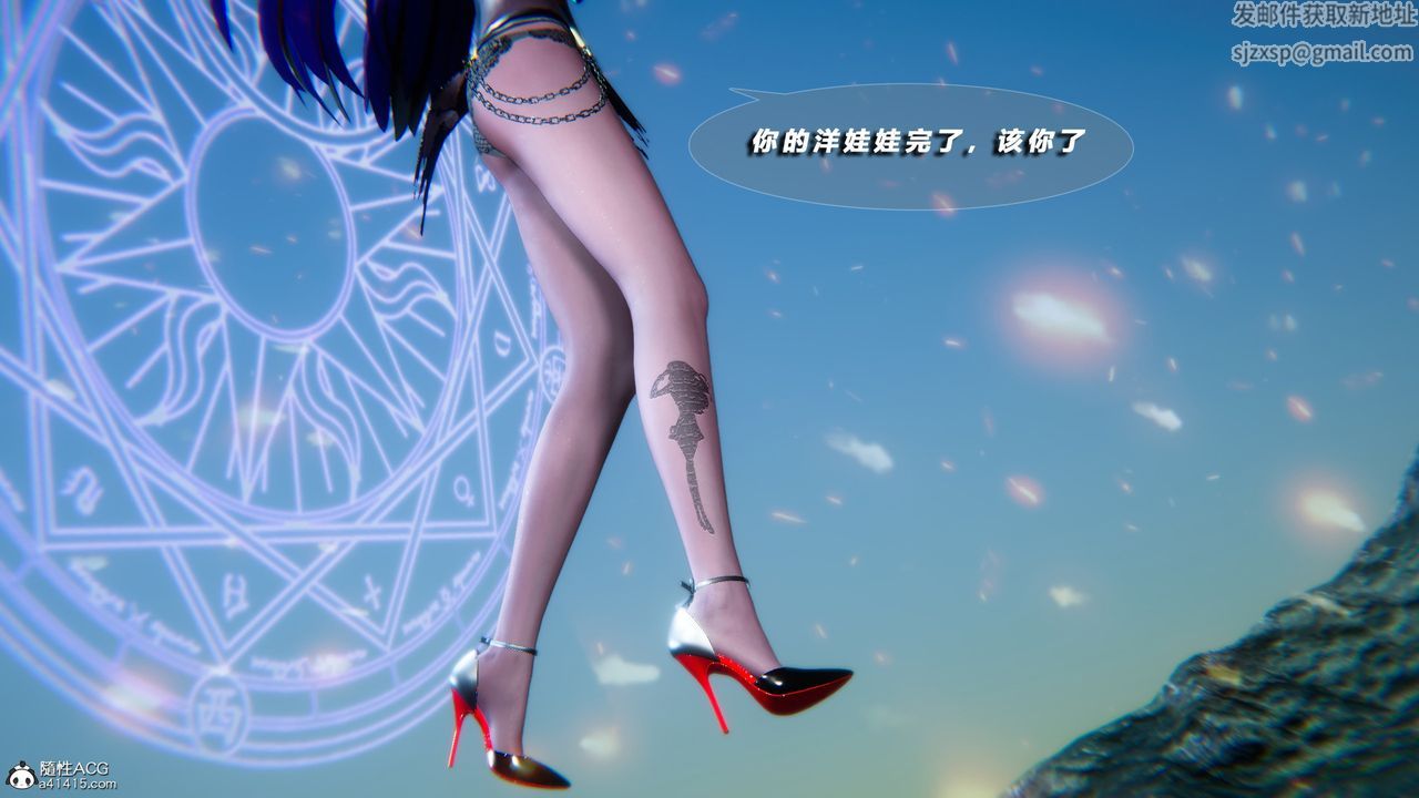 [3D]蝴蝶之殇第四季-罪城VICECITY第74话