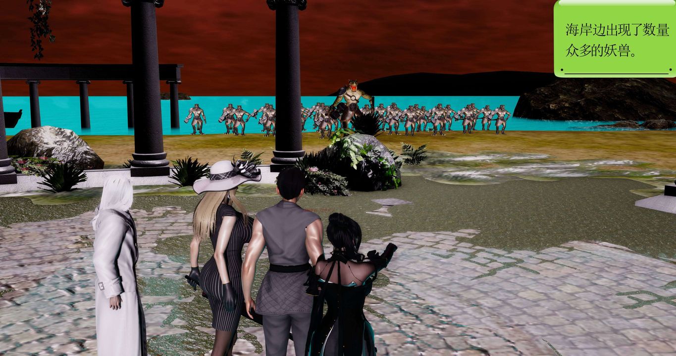 [3D]淫妖兽语第二季第53话