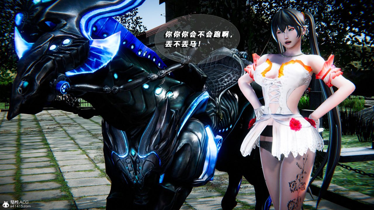 [3D]蝴蝶之殇第四季-罪城VICECITY第74话