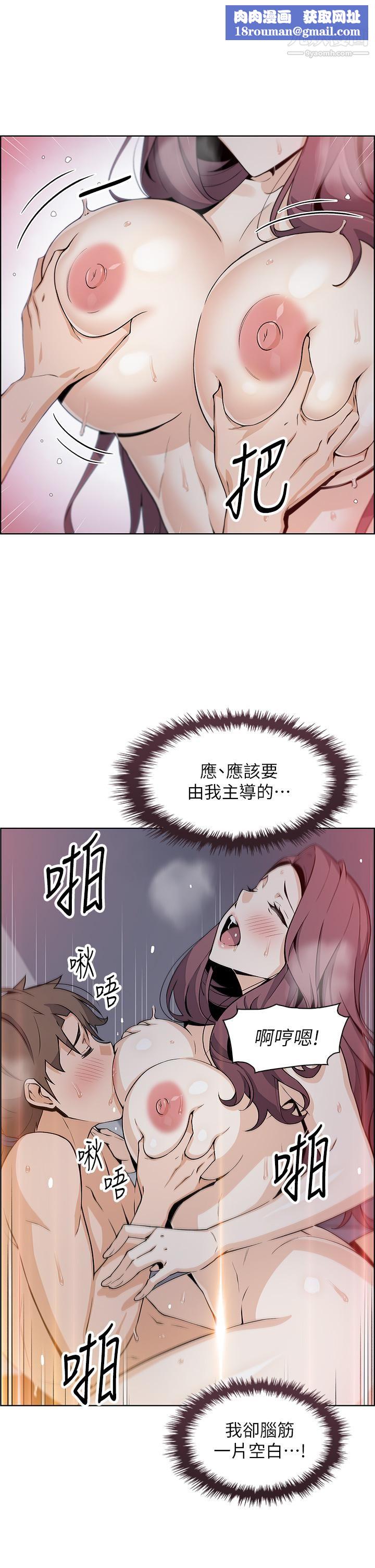 賣豆腐的母女們第15話-比處女更敏感的性感人妻