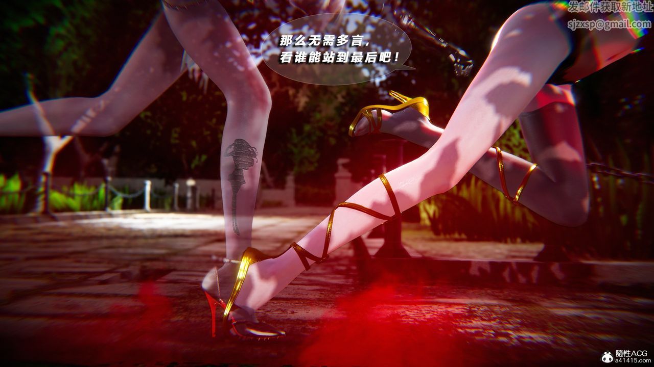 [3D]蝴蝶之殇第四季-罪城VICECITY第74话