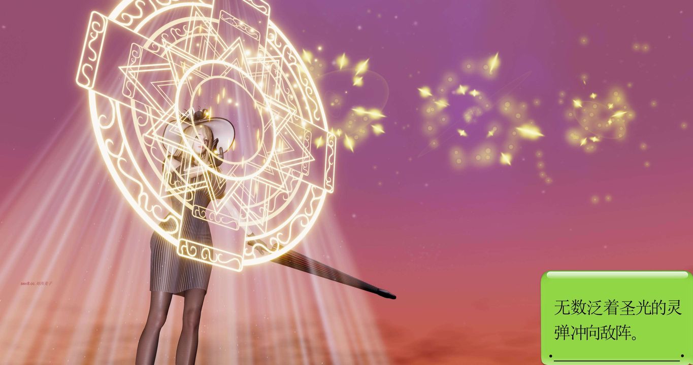 [3D]淫妖兽语第二季第54话