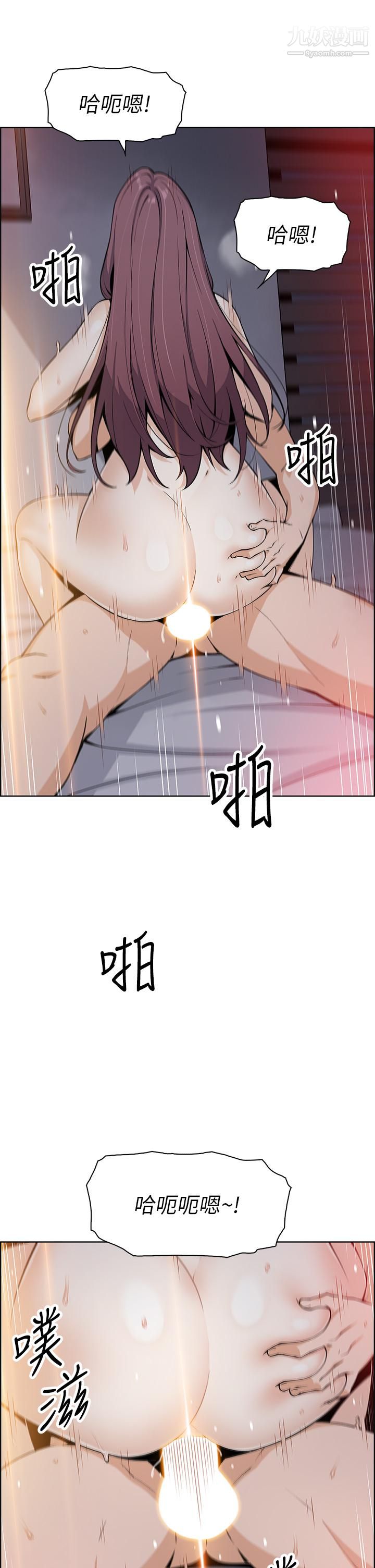 賣豆腐的母女們第15話-比處女更敏感的性感人妻