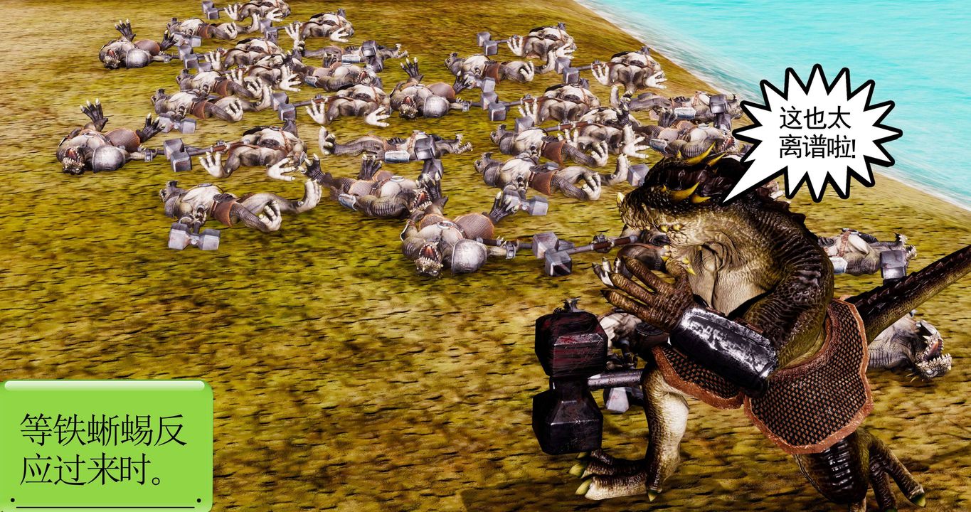 [3D]淫妖兽语第二季第54话