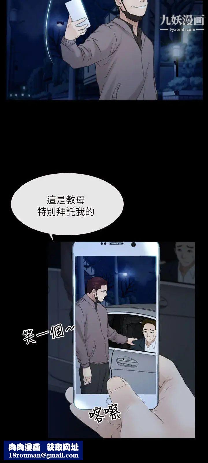 初恋物语第57话-被遗忘的伤痕