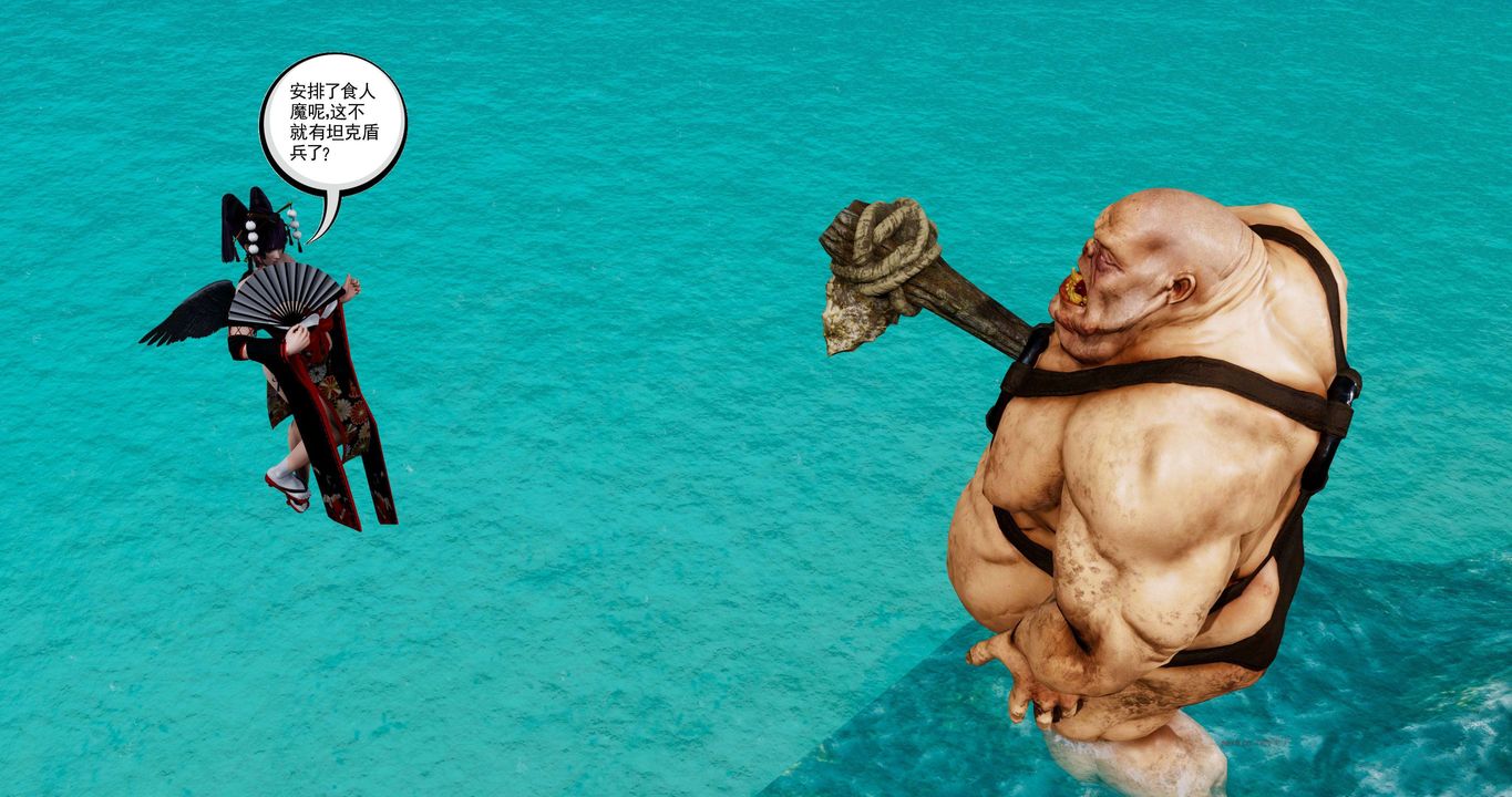 [3D]淫妖兽语第二季第54话