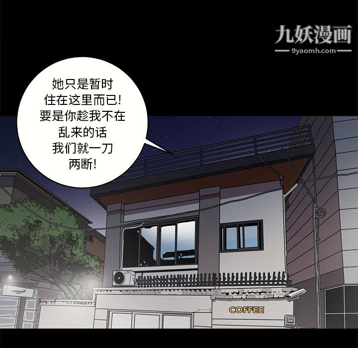 七公主第12话