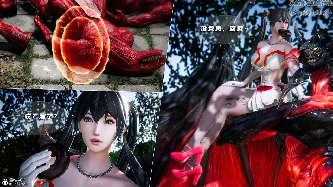 [3D]蝴蝶之殇第四季-罪城VICECITY第75话