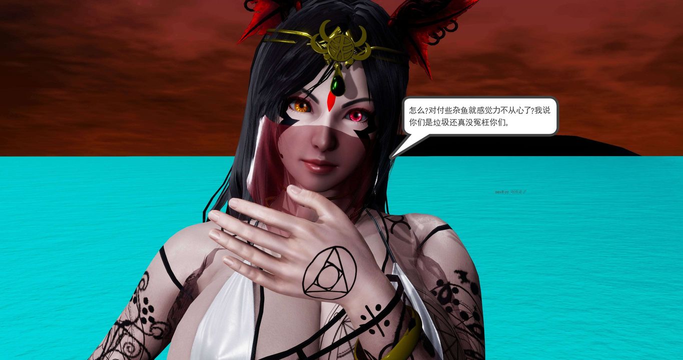 [3D]淫妖兽语第二季第54话