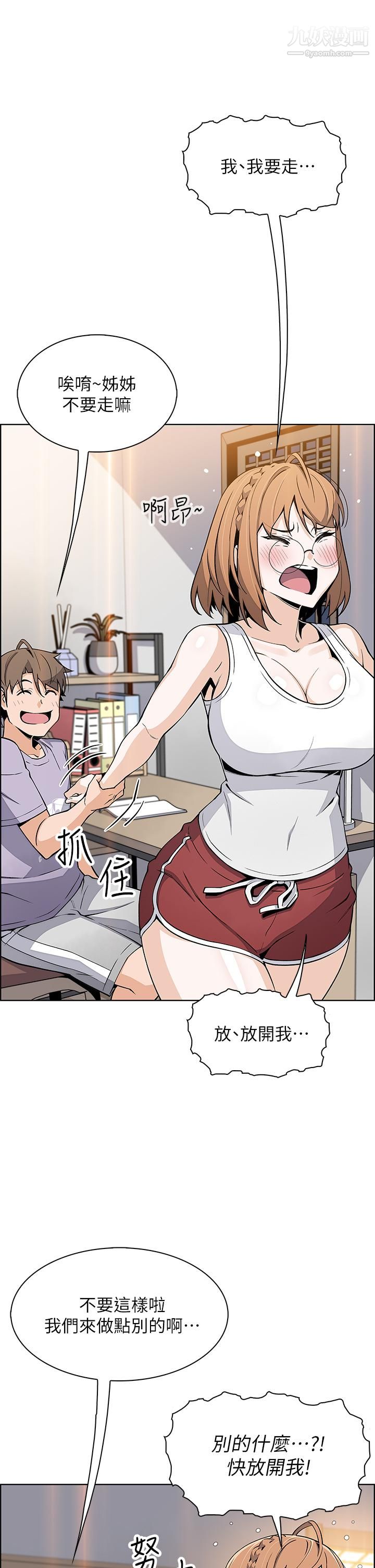 賣豆腐的母女們第15話-比處女更敏感的性感人妻