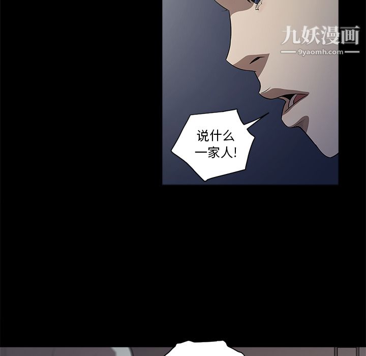七公主第12话