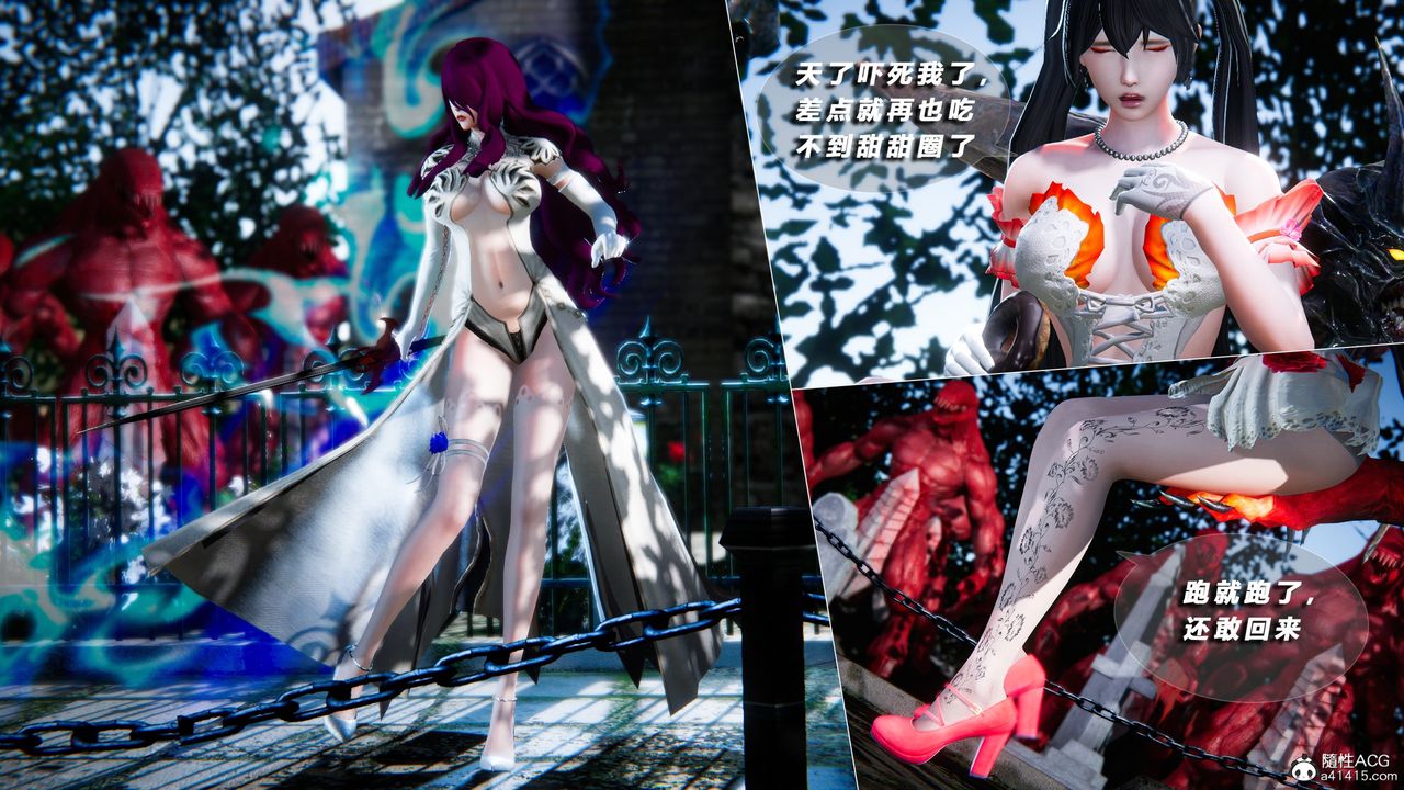 [3D]蝴蝶之殇第四季-罪城VICECITY第75话