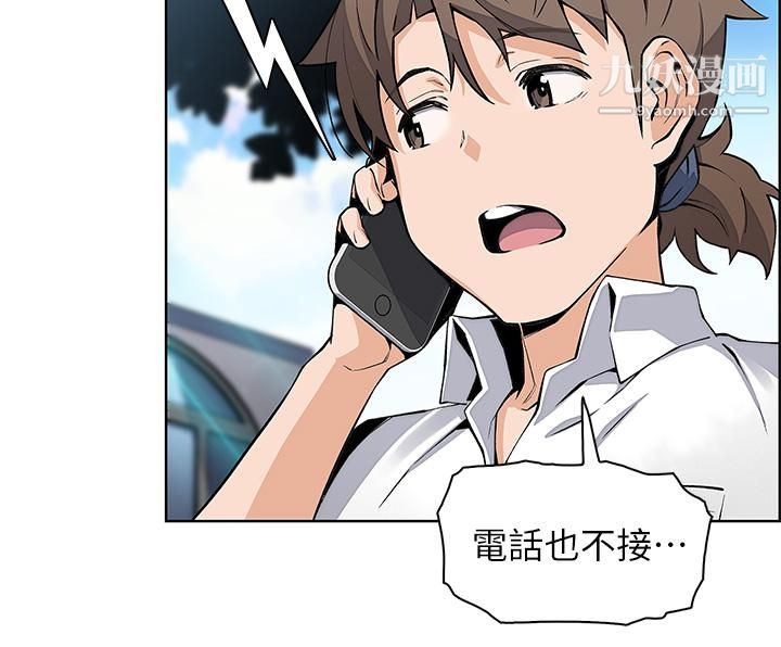 賣豆腐的母女們第15話-比處女更敏感的性感人妻