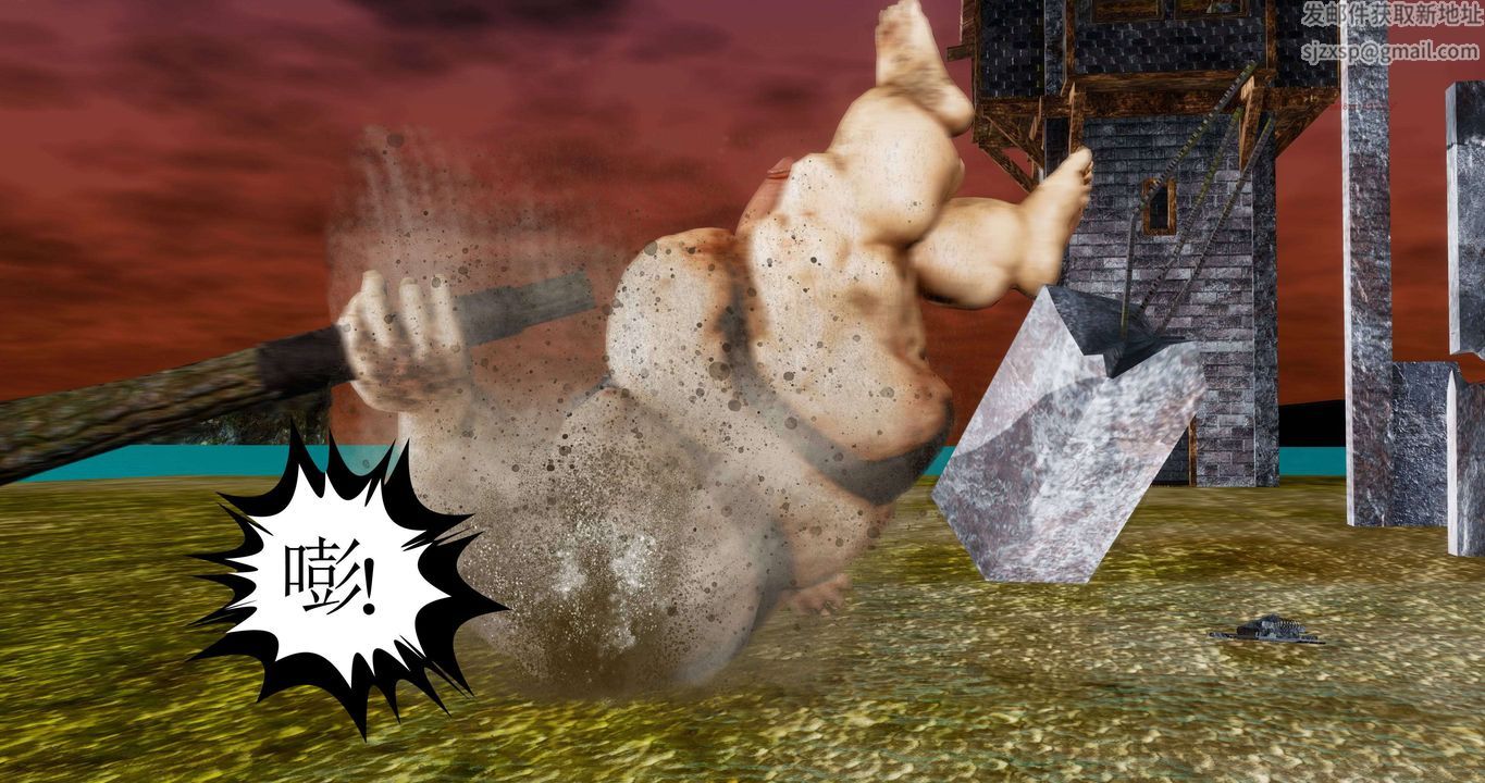 [3D]淫妖兽语第二季第54话