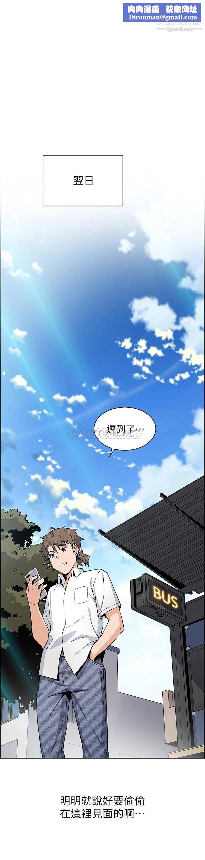 卖豆腐的母女们第16话-在电梯里攻占豪乳蜜穴