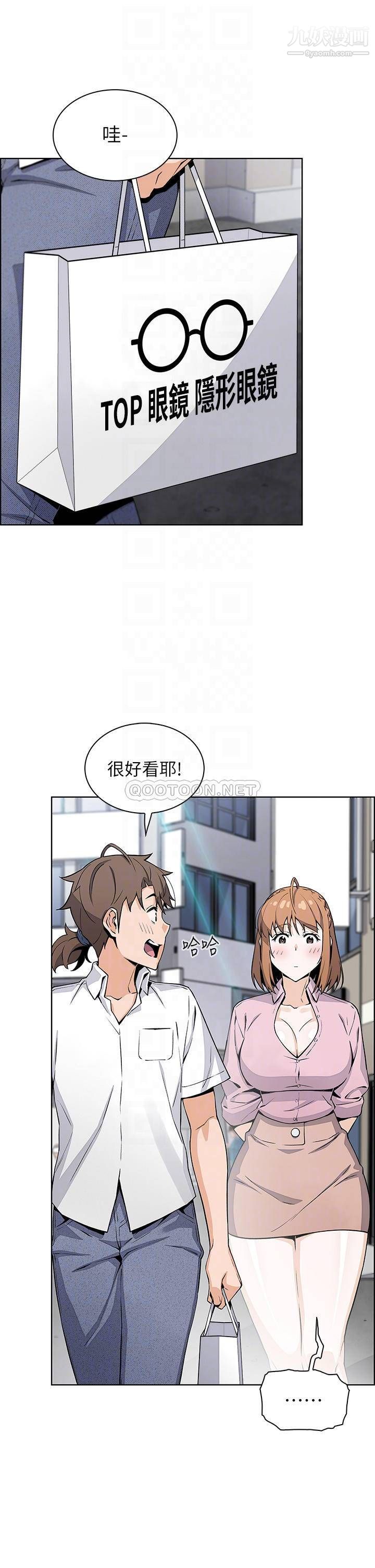 賣豆腐的母女們第16話-在電梯裡攻佔豪乳蜜穴