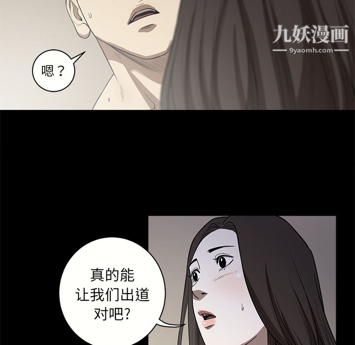 七公主第12话