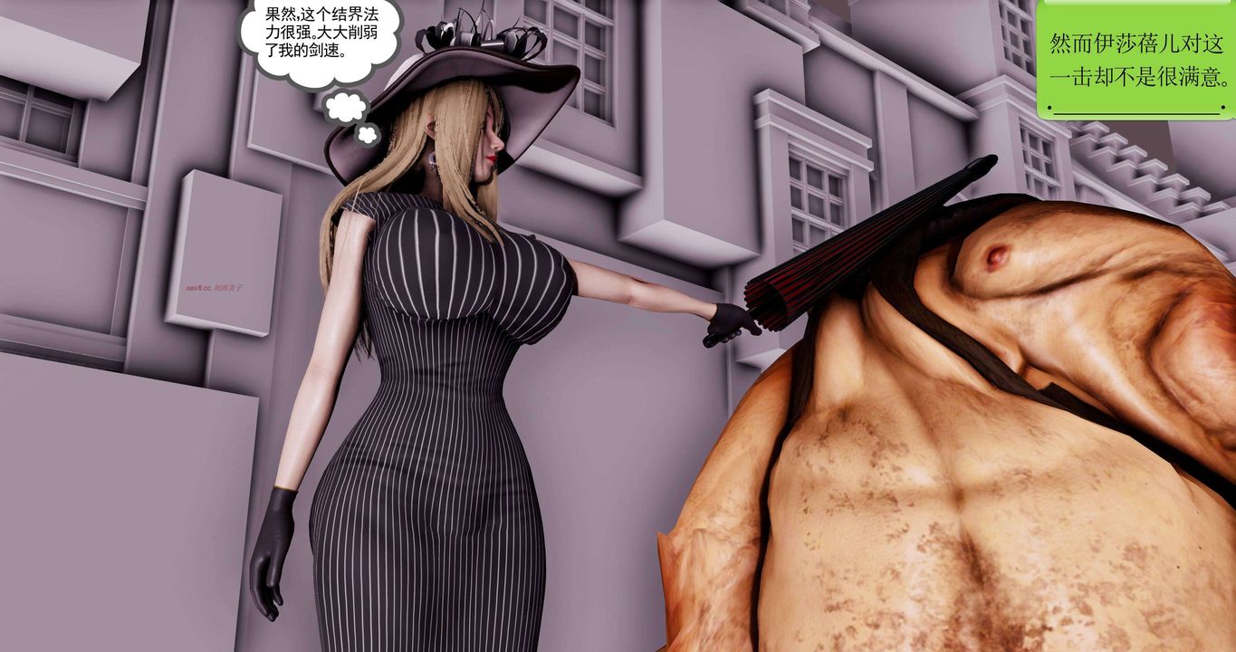 [3D]淫妖兽语第二季第55话