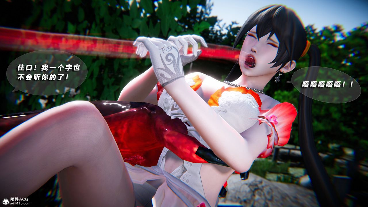 [3D]蝴蝶之殇第四季-罪城VICECITY第75话