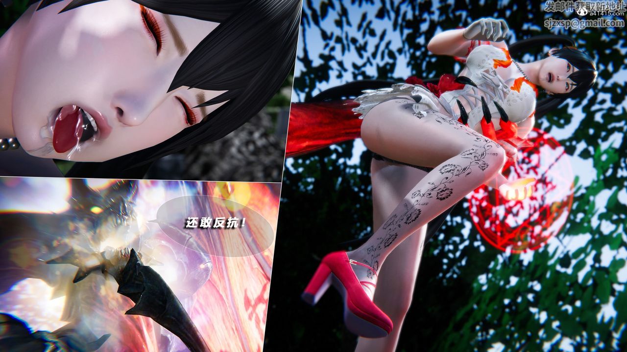 [3D]蝴蝶之殤第四季-罪城VICECITY第75話