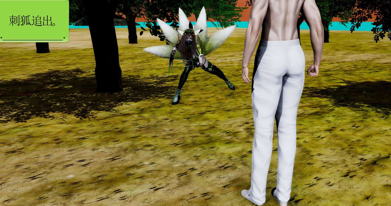 [3D]淫妖兽语第二季第56话