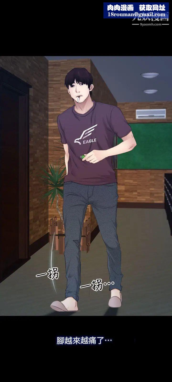 初恋物语第61话-真心话