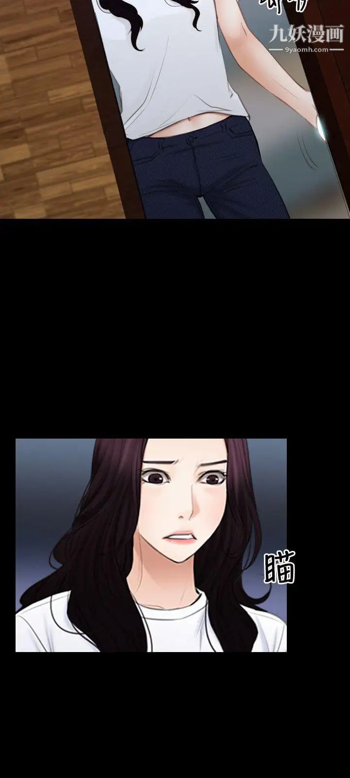 初戀物語第61話-真心話