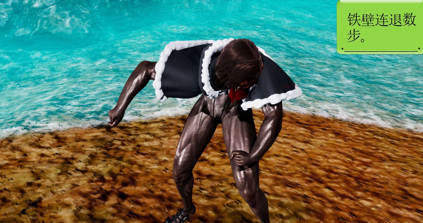 [3D]淫妖獸語第二季第56話