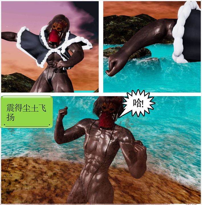 [3D]淫妖兽语第二季第56话