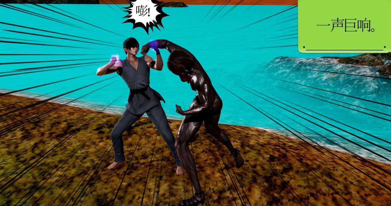 [3D]淫妖兽语第二季第56话